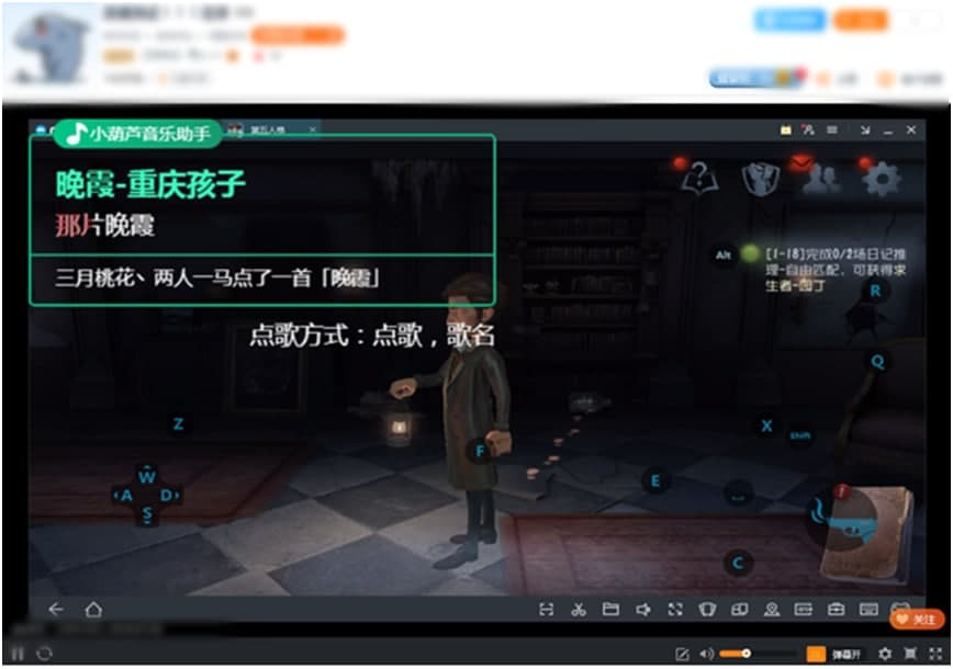 小葫芦直播管家画面卡段解决办法