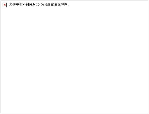 怎么解决暴风影音页面无法访问的问题？
