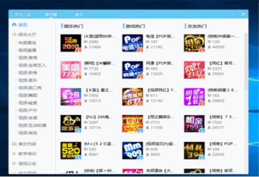超级看官方下载