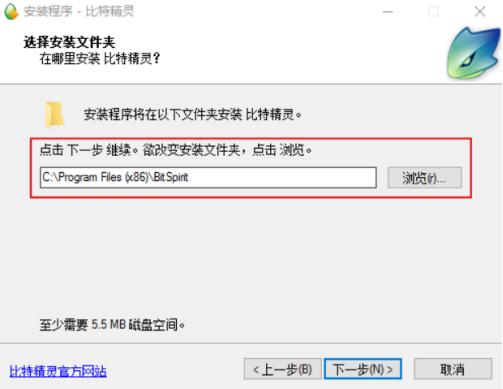 怎么使用比特精灵