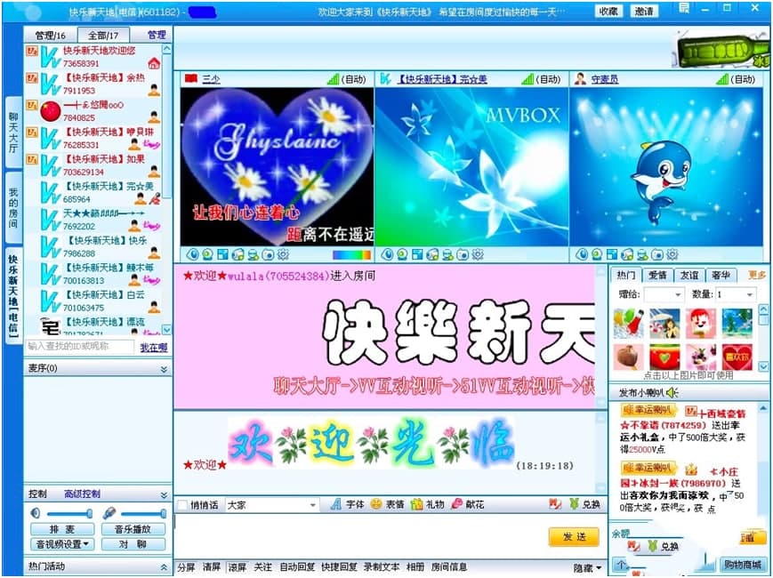 51VV视频社区电脑版功能特色详细介绍及免费下载
