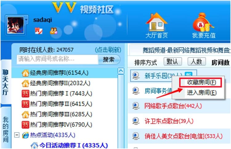 51VV视频社区电脑版功能特色详细介绍及免费下载