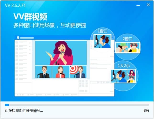 51VV视频社区官方版下载及安装教程详细介绍