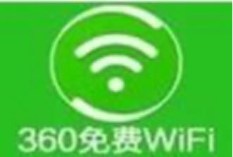 360连我wifi常见问题解答和安装教程