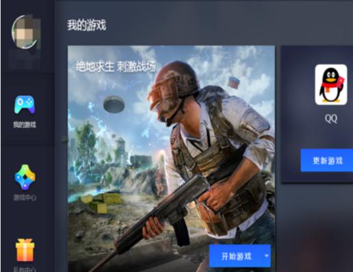 qq手游助手安装教程介绍
