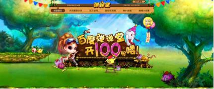 弹弹堂2外挂软件详解和特色介绍