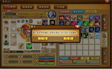 弹弹堂2外挂软件详解和特色介绍