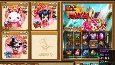 弹弹堂2外挂软件详解和特色介绍
