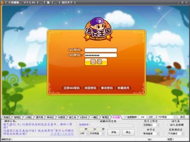 洛克王国x龙辅助使用教程和功能介绍