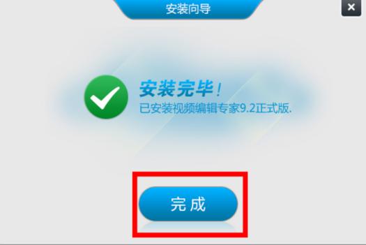 怎么使用视频编辑专家