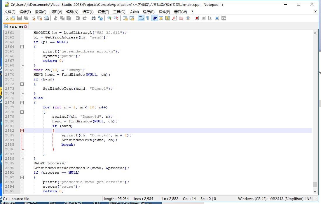 findwindow使用方法