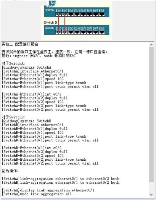 华为h3c模拟器(HW-RouteSim)功能特色详细介绍及免费下载