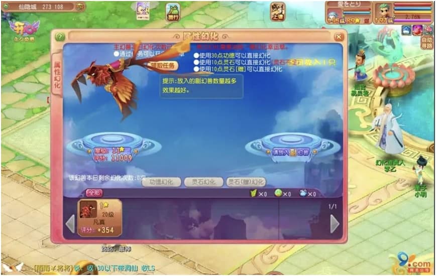 开心OL呆呆抓鬼辅助软件玩家必看的使用方法介绍