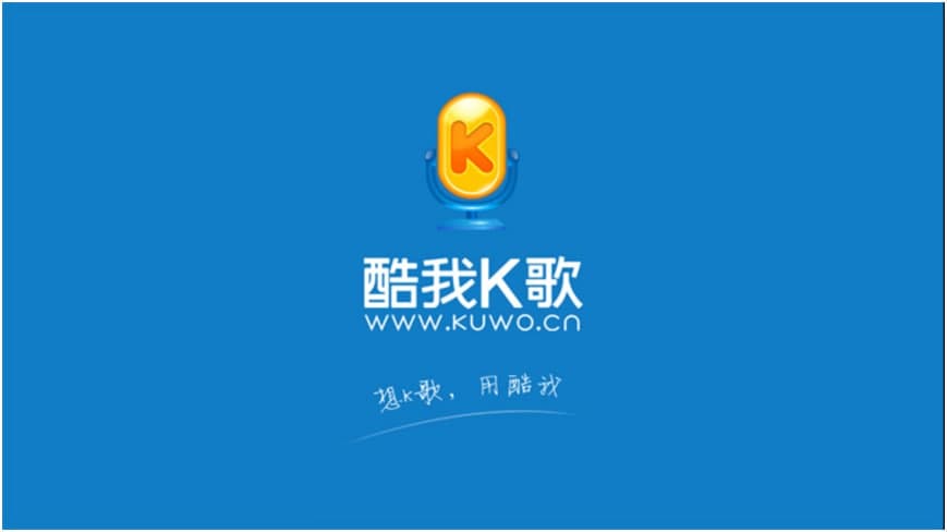 酷我K歌电脑版唱歌录歌方法详细介绍