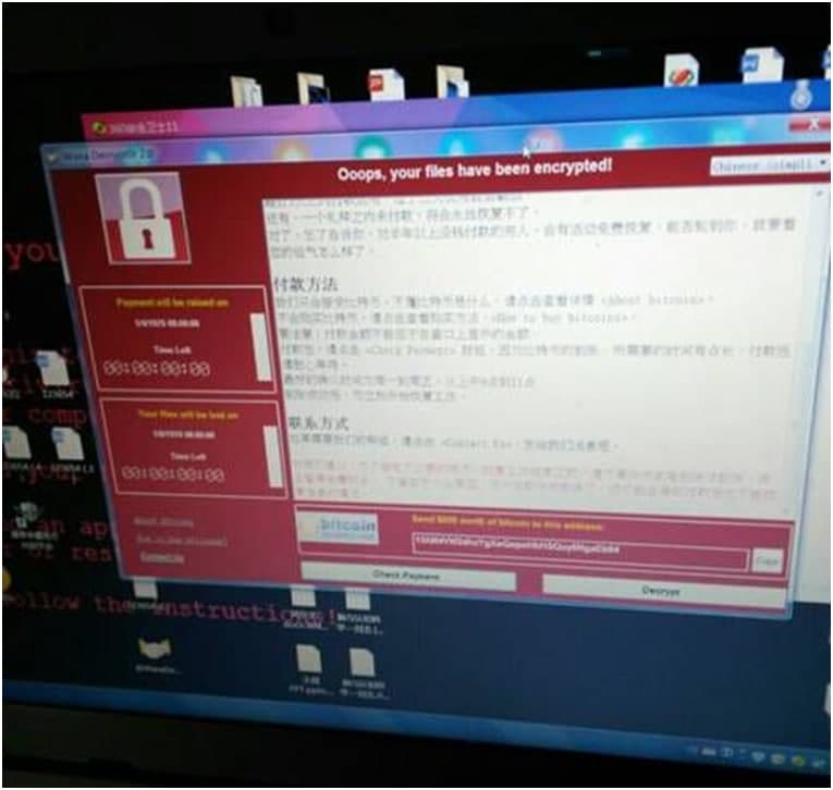 勒索病毒免疫工具使用方法