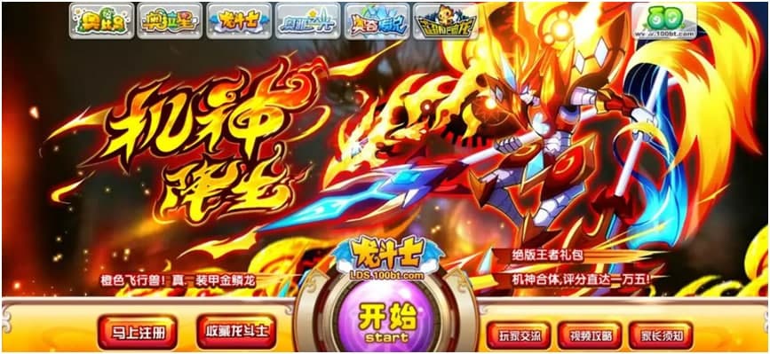 图：龙斗士外挂