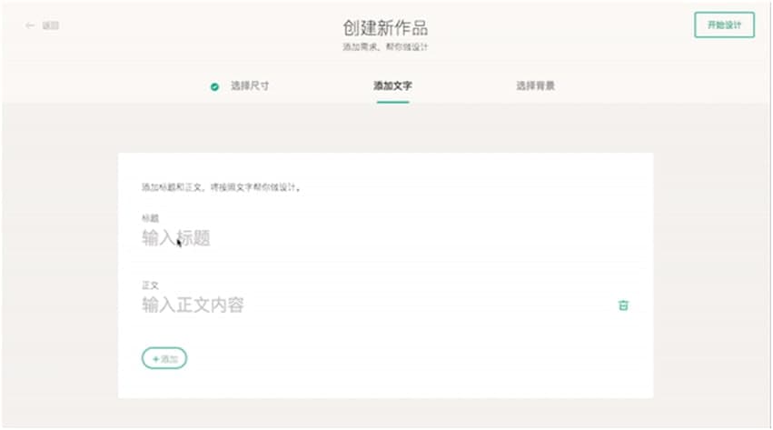 ARKie 智能设计助手下载使用教程