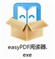 easyPDF阅读器官方下载图文安装教程