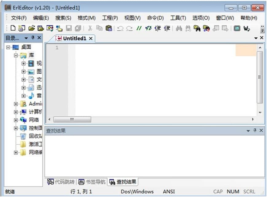 ErlEditor编程软件功能特点和安装教学
