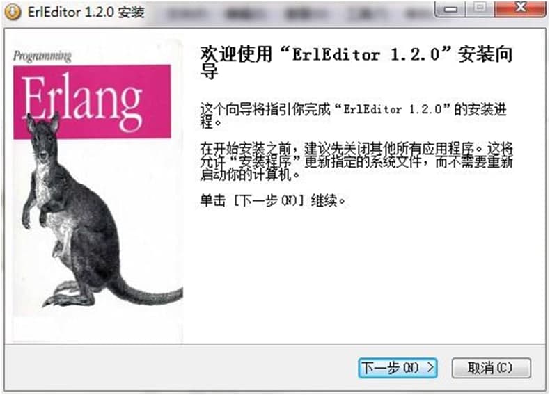 ErlEditor编程软件功能特点和安装教学