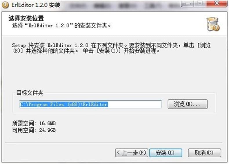 ErlEditor编程软件功能特点和安装教学