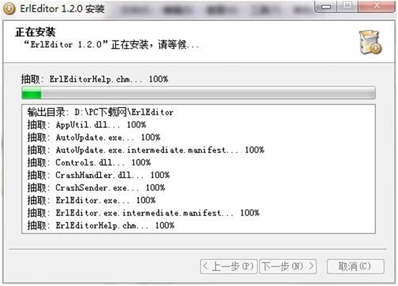 ErlEditor编程软件功能特点和安装教学