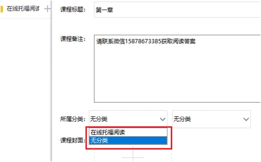 EV视频加密软件官方下载使用教学