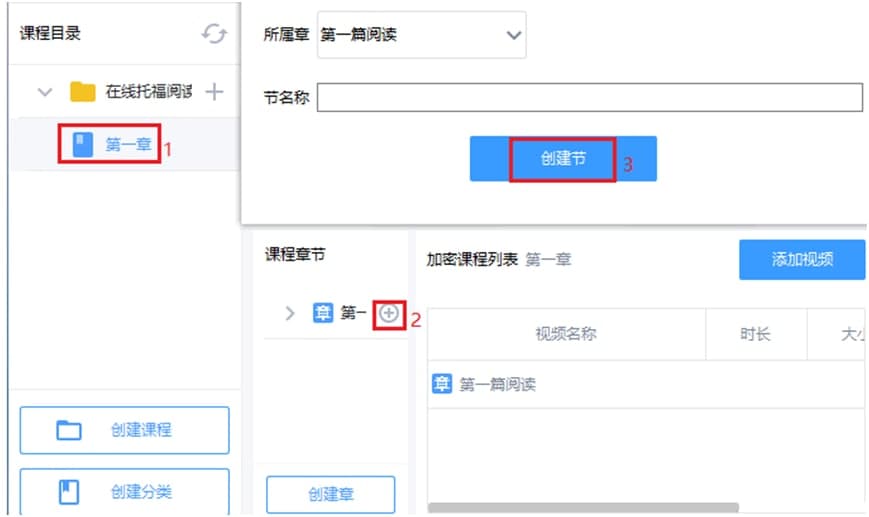 EV视频加密软件官方下载使用教学