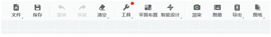 酷家乐3D设计软件功能面板介绍