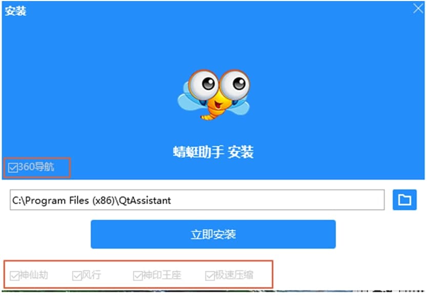  蜻蜓助手安卓模拟器下载详情介绍