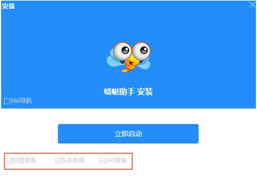  蜻蜓助手安卓模拟器下载详情介绍