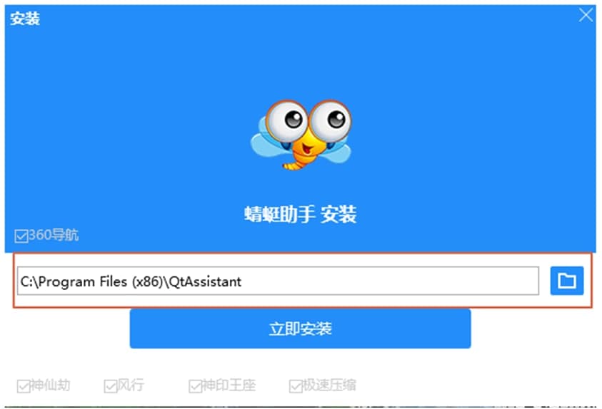  蜻蜓助手安卓模拟器下载详情介绍