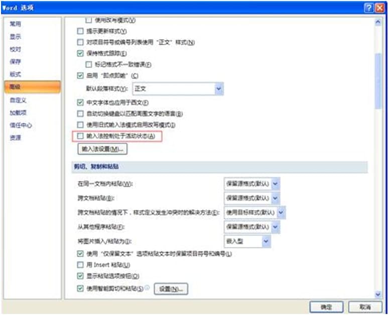 搜狗输入法右下角语言栏消失教程