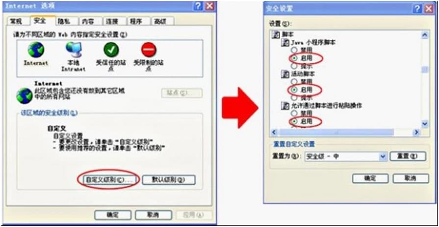 腾讯视频播放器官方下载使用教学