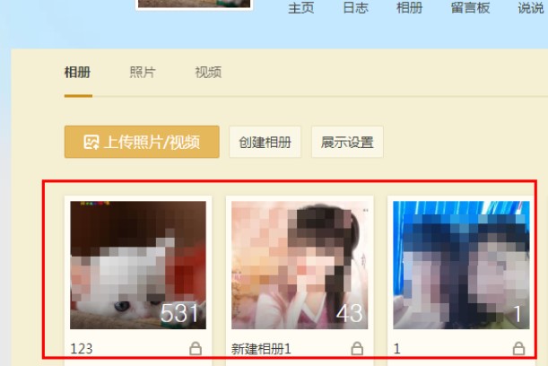 qq相册查看器（急速QQ相册查看器）使用说明