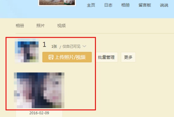 qq相册查看器（急速QQ相册查看器）使用说明
