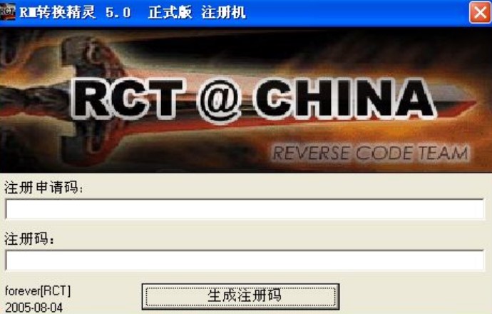 rm转换精灵使用说明