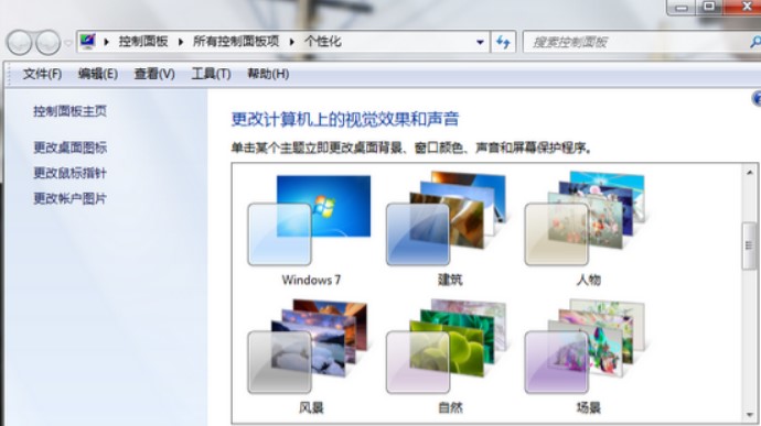 变形金刚主题包使用方法