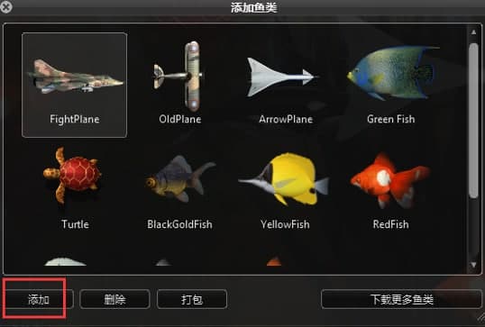 酷鱼桌面软件简介和常见问题解答详解