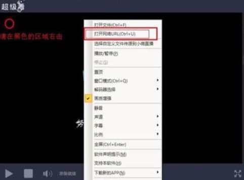 怎么使用超级看