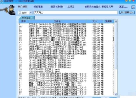 怎么使用越狱搜索