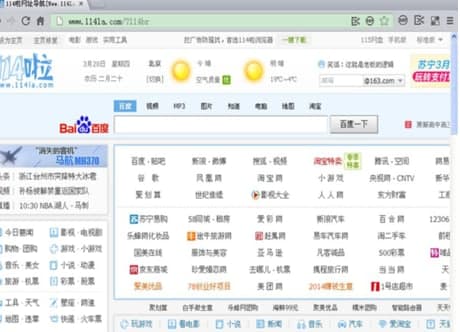114浏览器官方下载