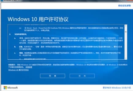 Win10易升使用教程和功能特色介绍
