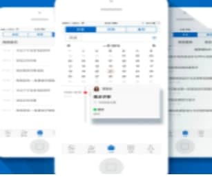 263云通信官方下载