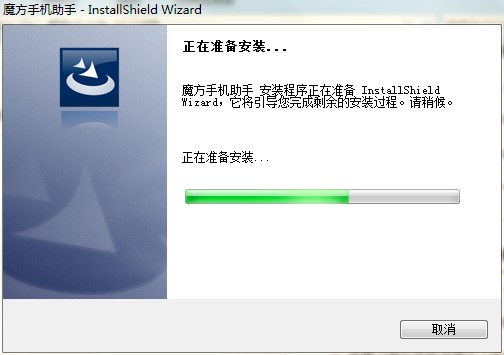 魔方手机助手功能特点和安装教学