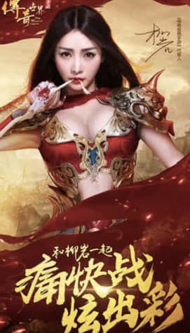 传奇世界盛大软件简介和功能介绍