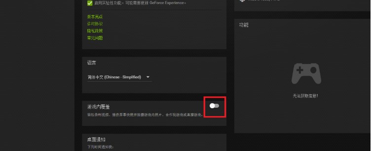 腾讯电脑管家加速球不显示的解决办法