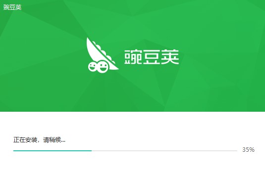 豌豆荚官方下载功能特点和安装教学