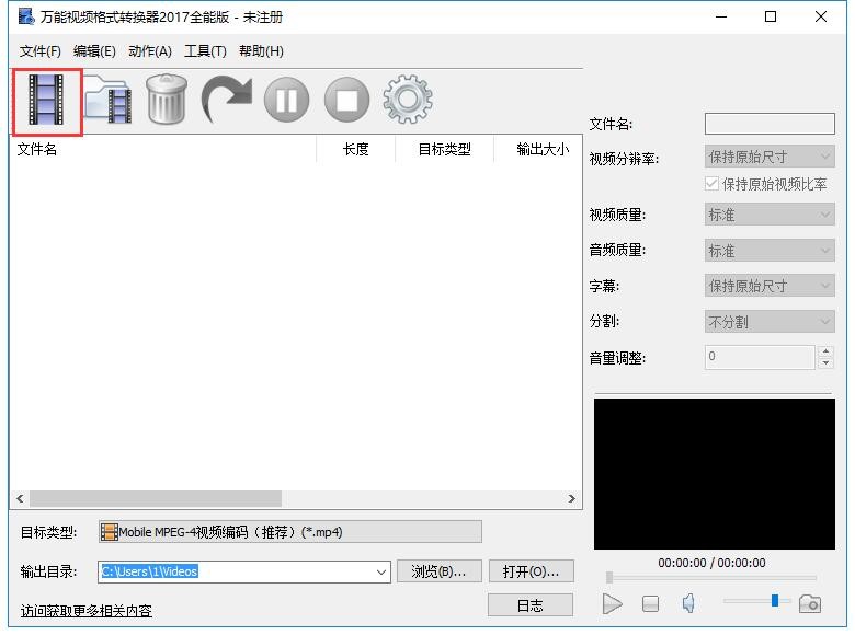  万能视频格式转换器使用常见问题解答