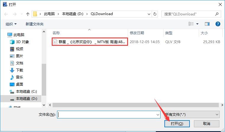  万能视频格式转换器使用常见问题解答